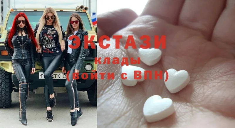 Ecstasy louis Vuitton  MEGA tor  Карасук 