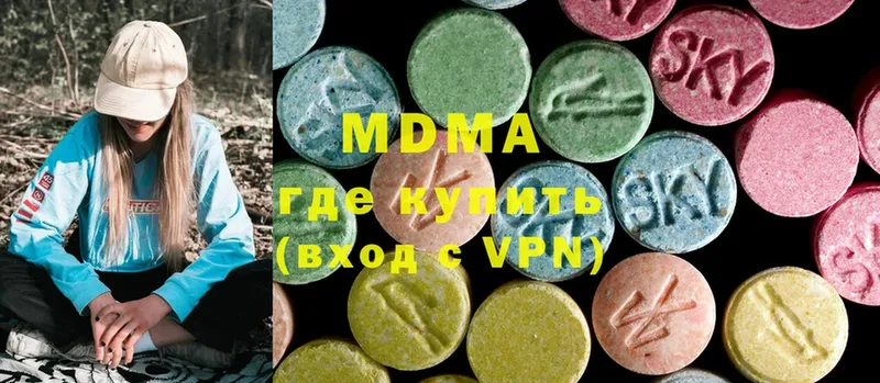 MDMA Molly  гидра tor  Карасук 